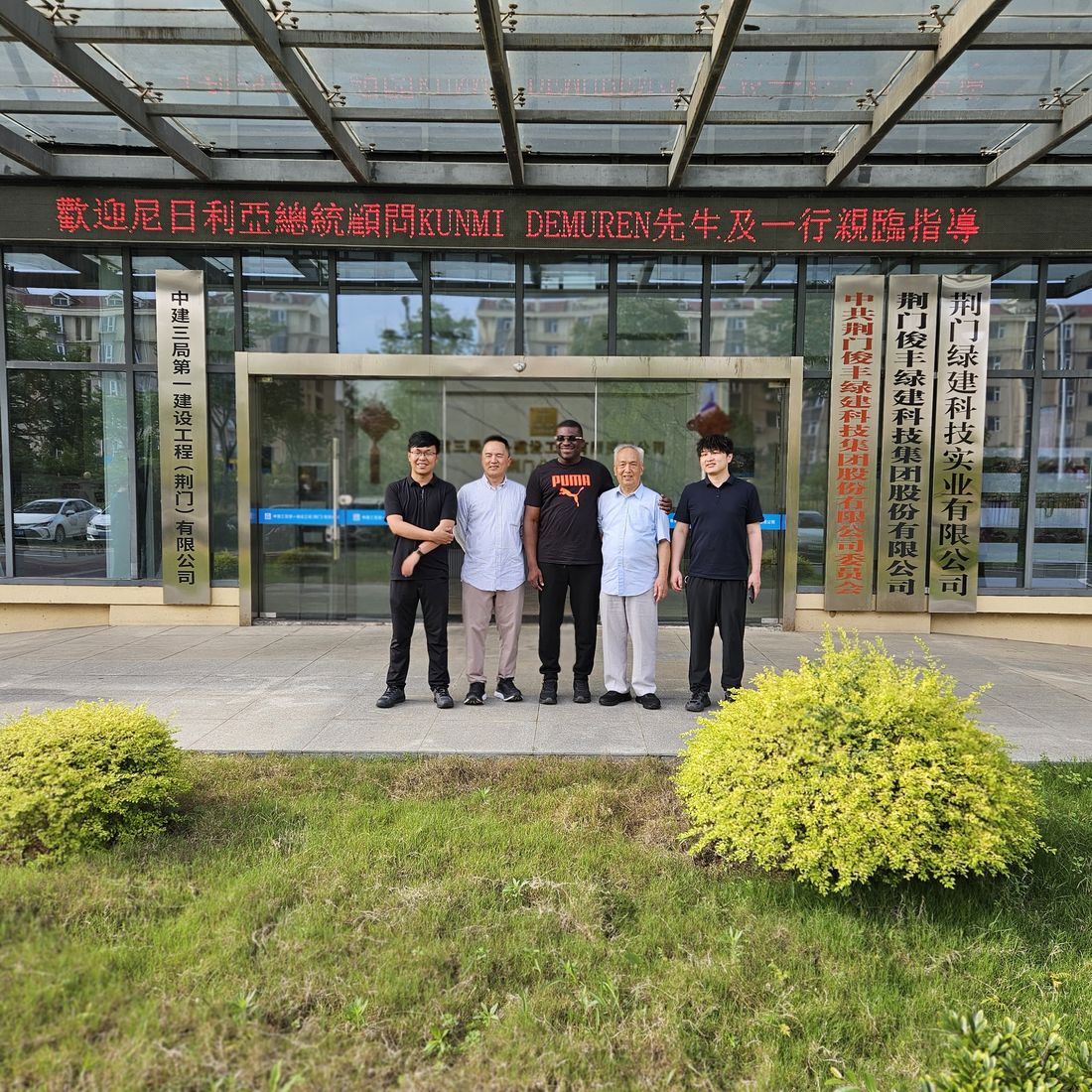 GreenApple leadership at an OEM partner facility in China